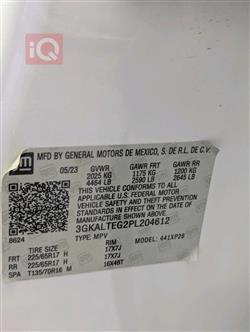 جي ام سي تيراين